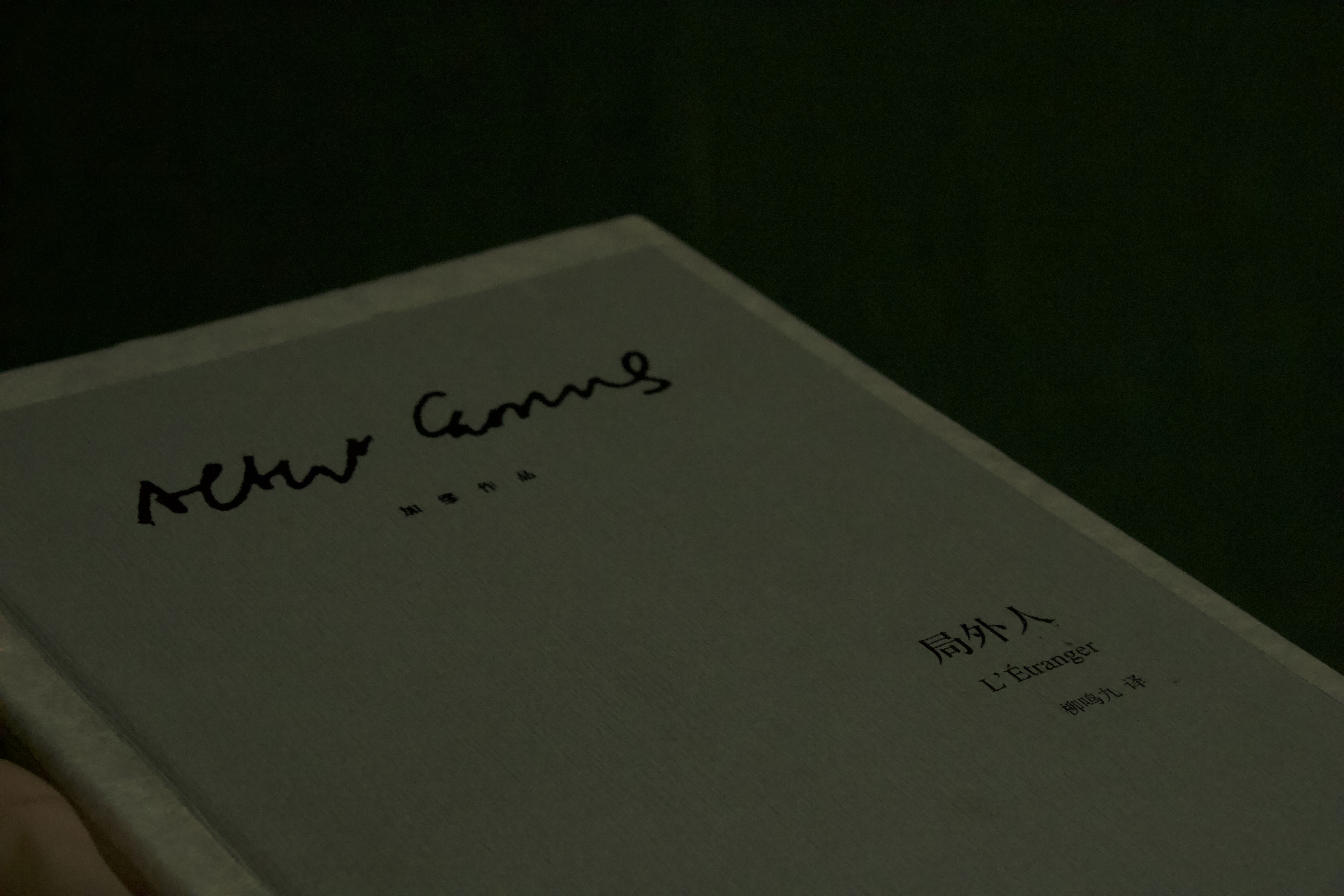 this is a book cover that I have read recently.